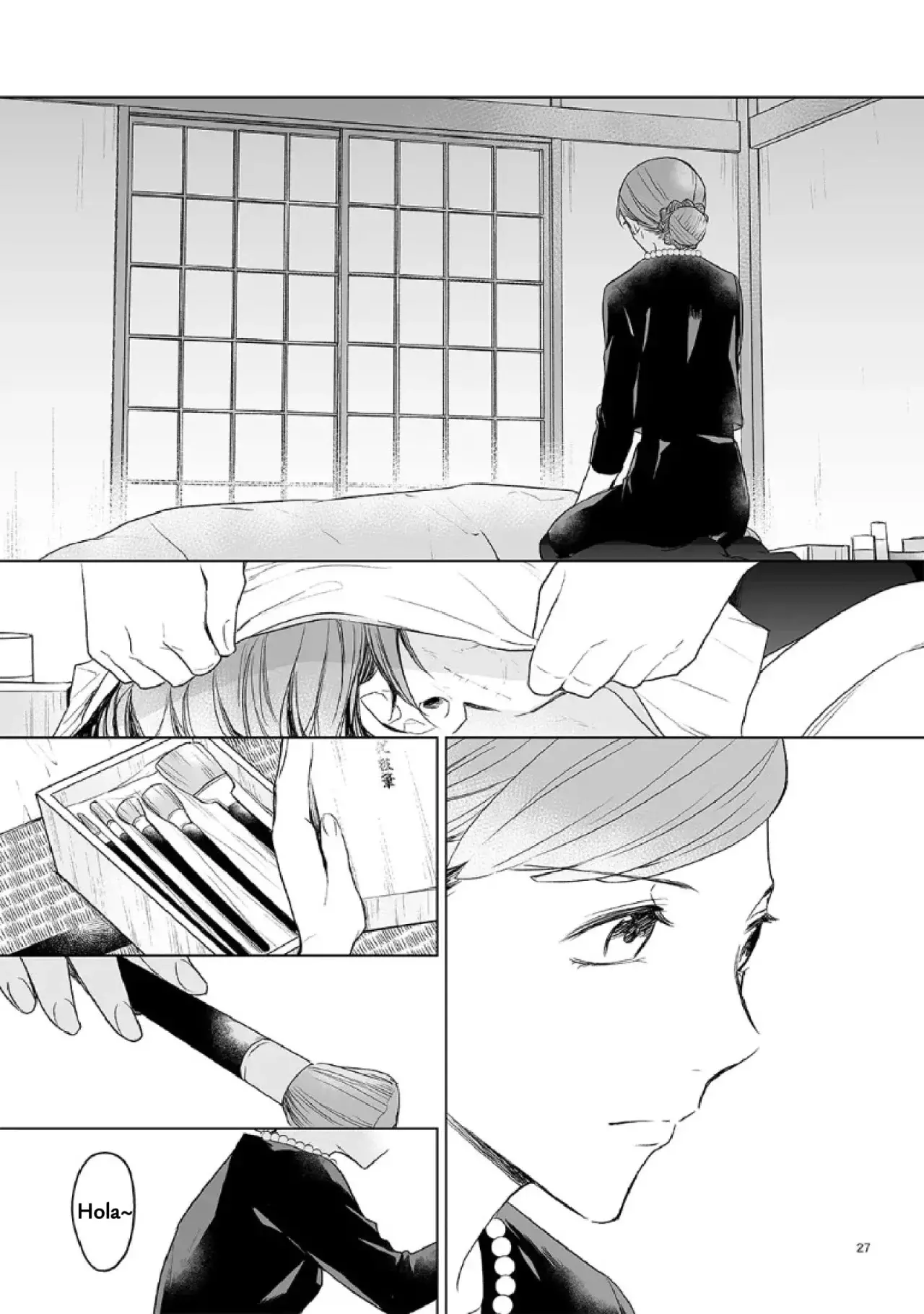 Antología de Ito Kira capítulo 2 página 26