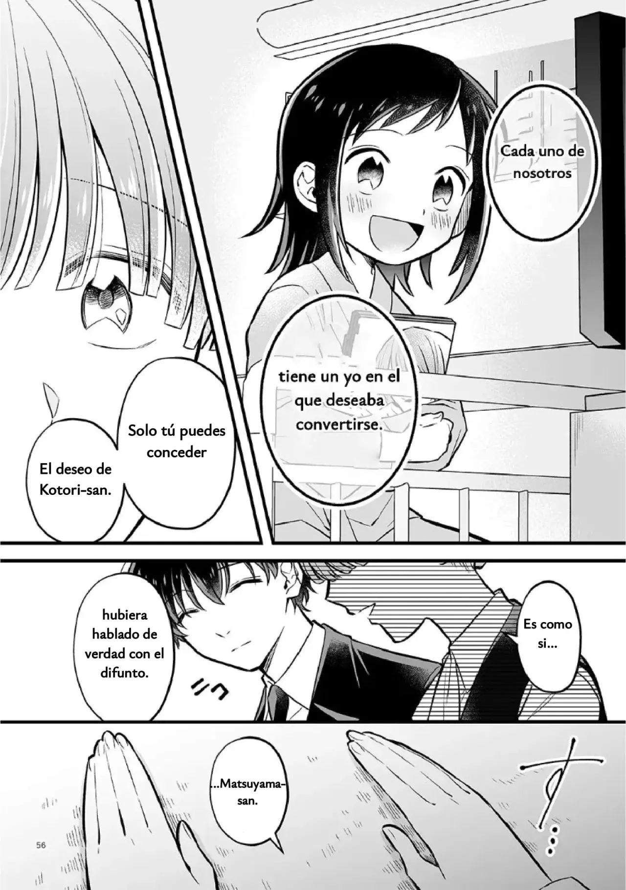Antología de Ito Kira capítulo 3 página 18