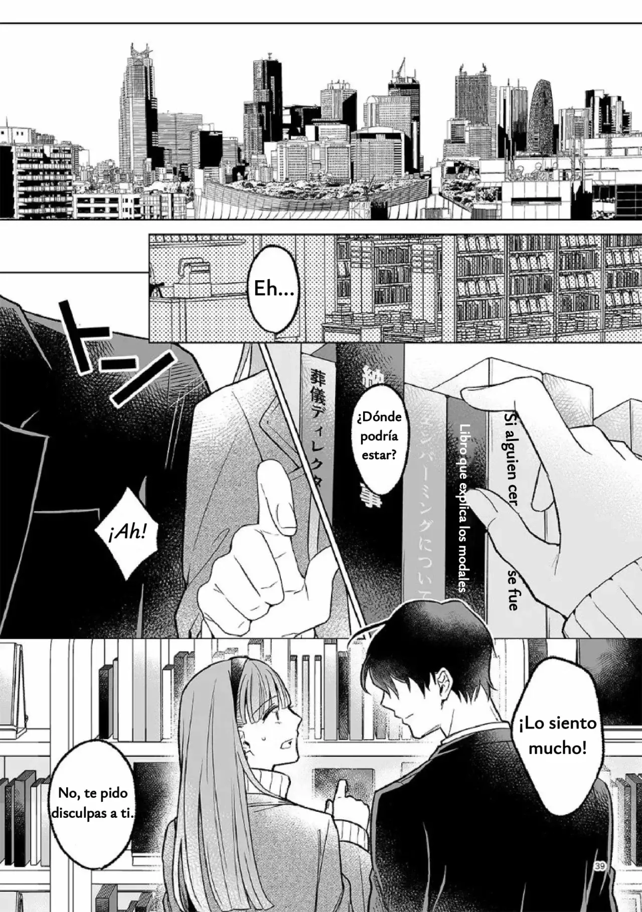 Antología de Ito Kira capítulo 3 página 2