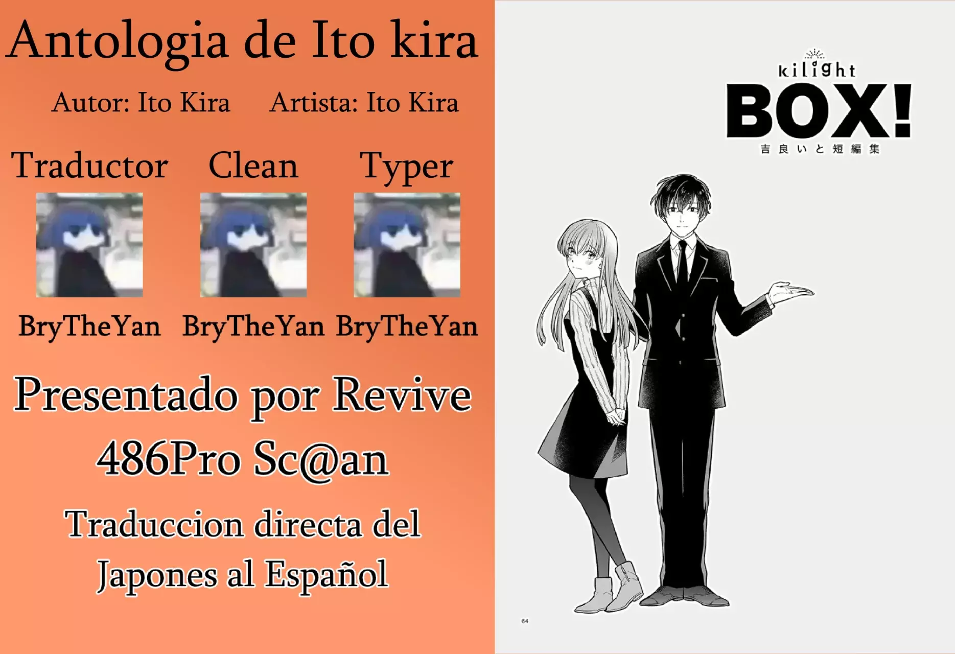 Antología de Ito Kira capítulo 4 página 1