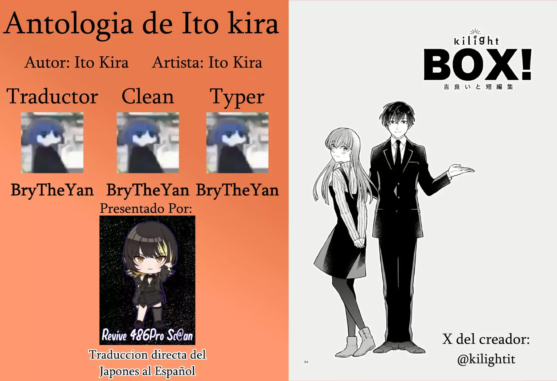 Antología de Ito Kira capítulo 7 página 1