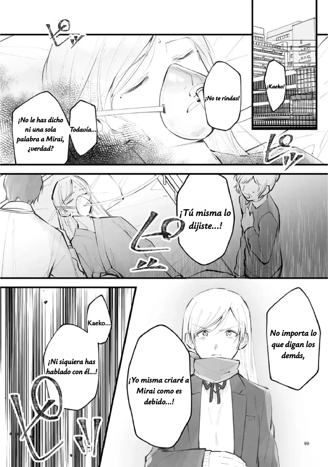 Antología de Ito Kira capítulo 7 página 18