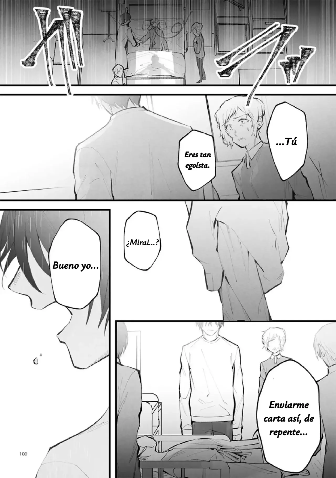 Antología de Ito Kira capítulo 7 página 19