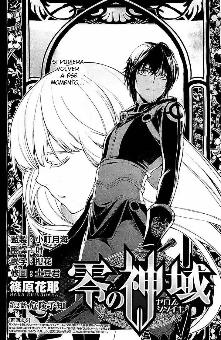 Zero no Shiniki capítulo 2 página 2