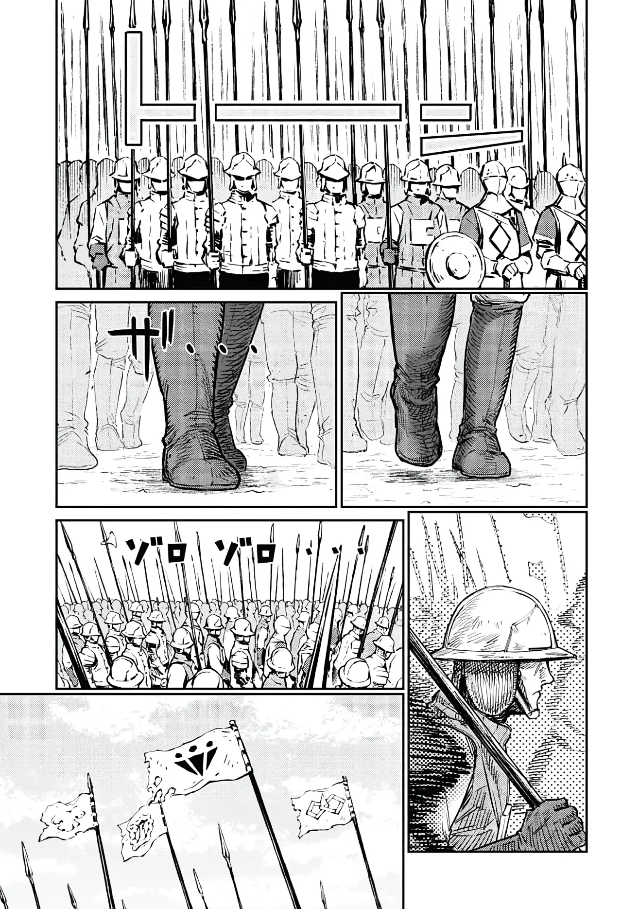 The Bugle Call capítulo 39 página 54