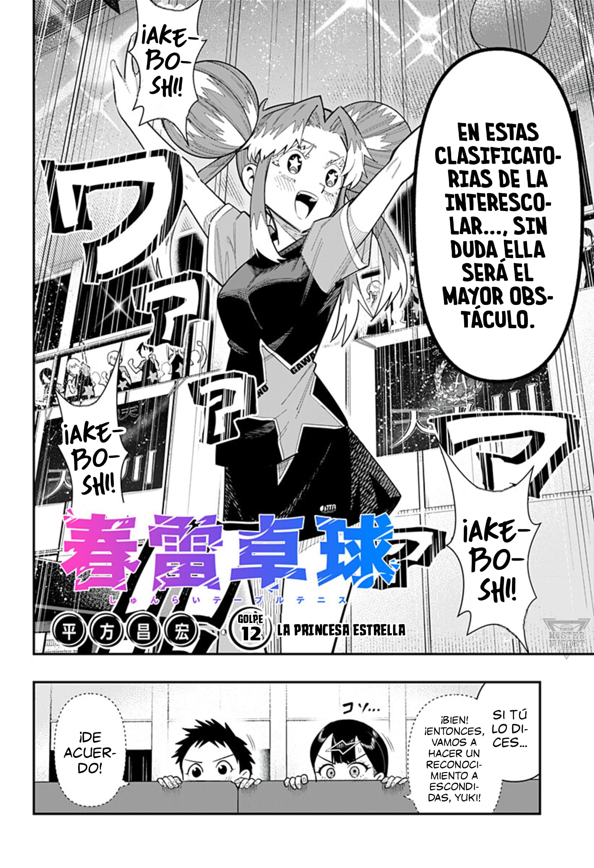 Shunrai Tenis de mesa capítulo 12 página 2