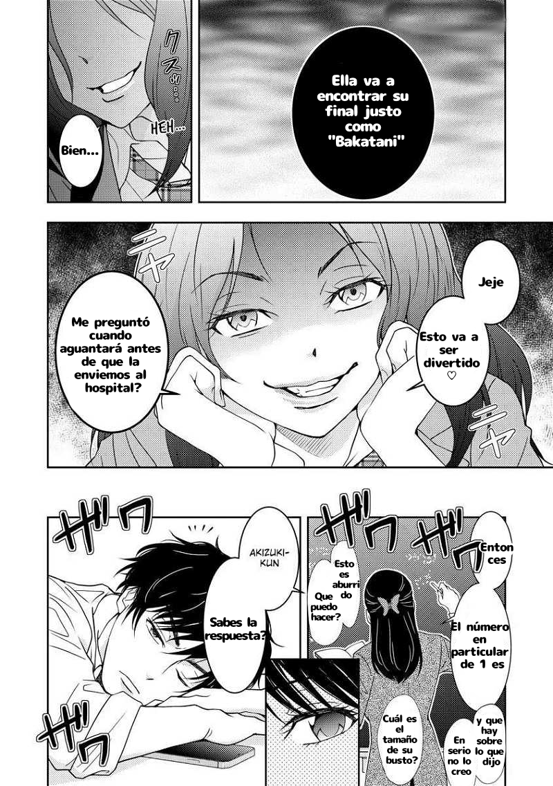 Koakuma Kyoushi Psycho capítulo 1 página 11