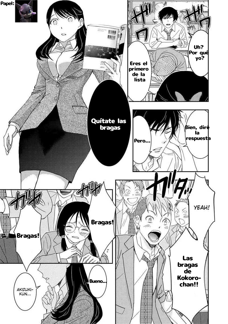 Koakuma Kyoushi Psycho capítulo 1 página 12