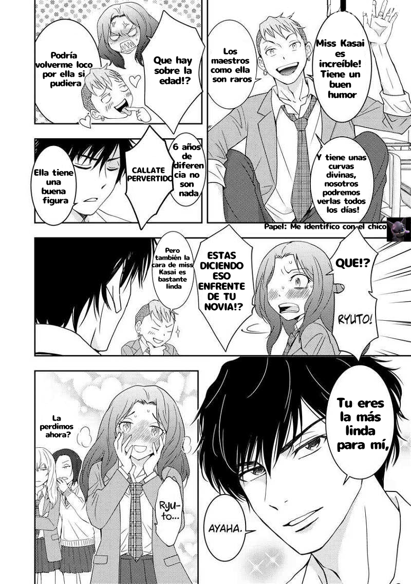 Koakuma Kyoushi Psycho capítulo 1 página 17