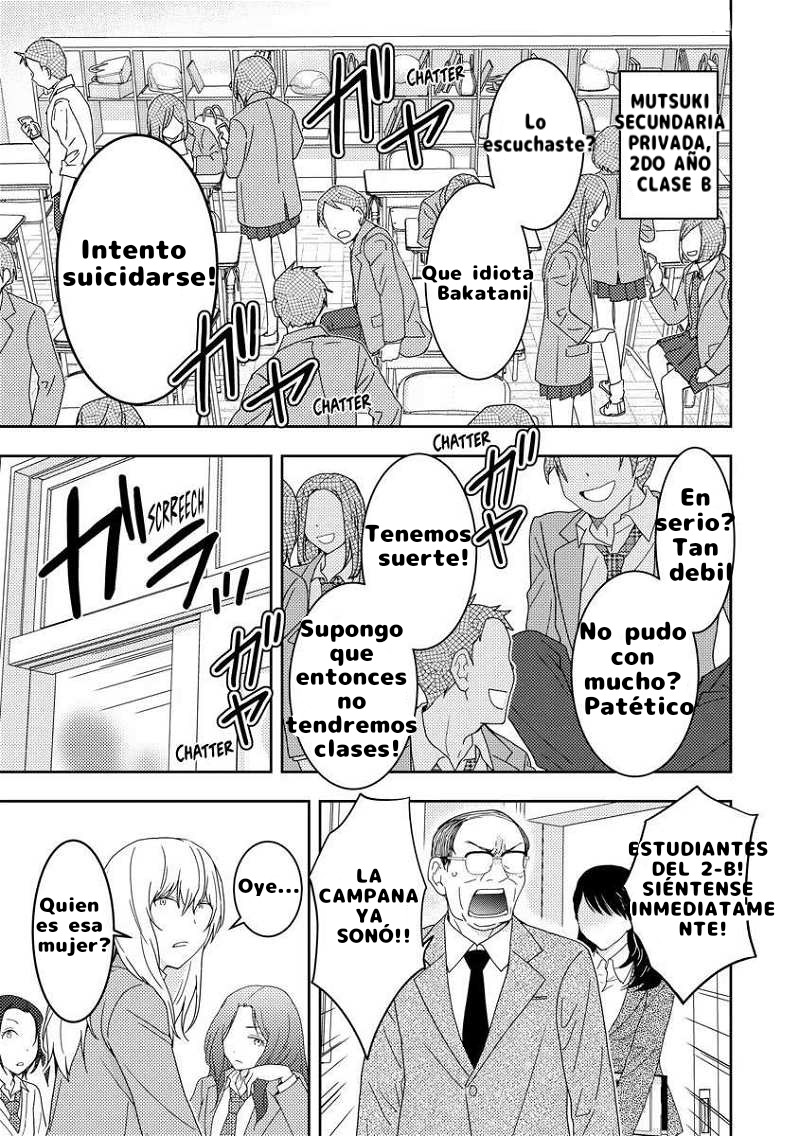 Koakuma Kyoushi Psycho capítulo 1 página 2