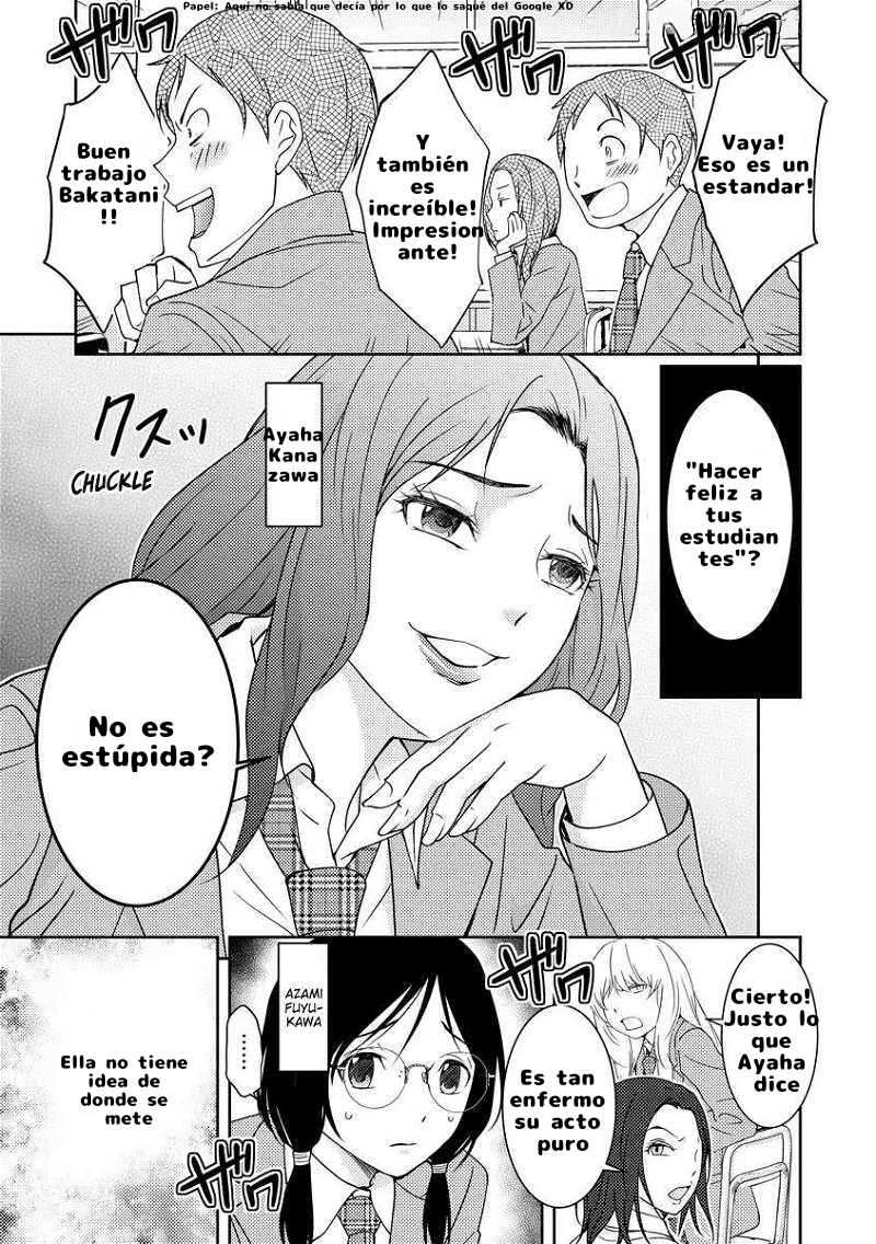 Koakuma Kyoushi Psycho capítulo 1 página 6