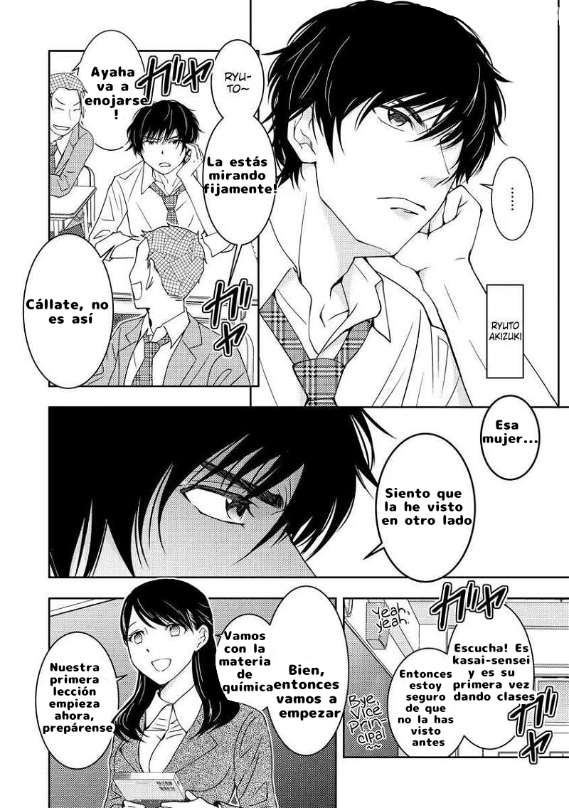 Koakuma Kyoushi Psycho capítulo 1 página 7