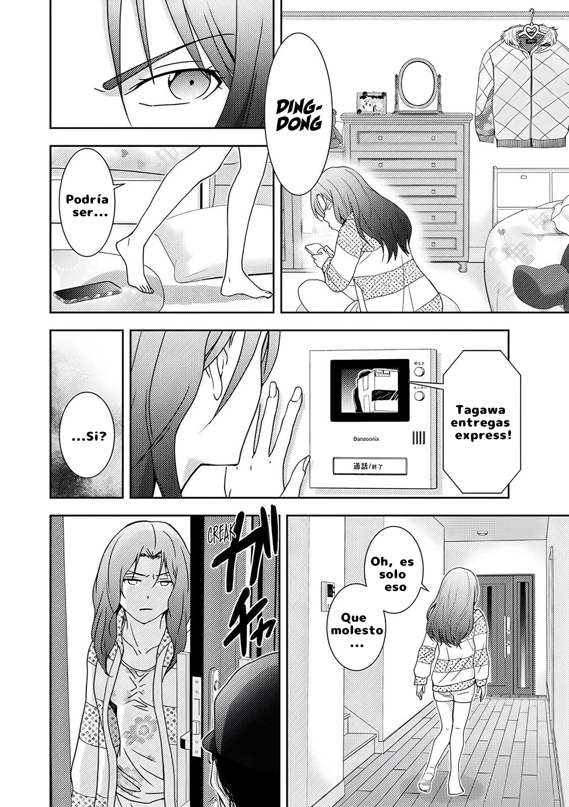 Koakuma Kyoushi Psycho capítulo 3 página 15