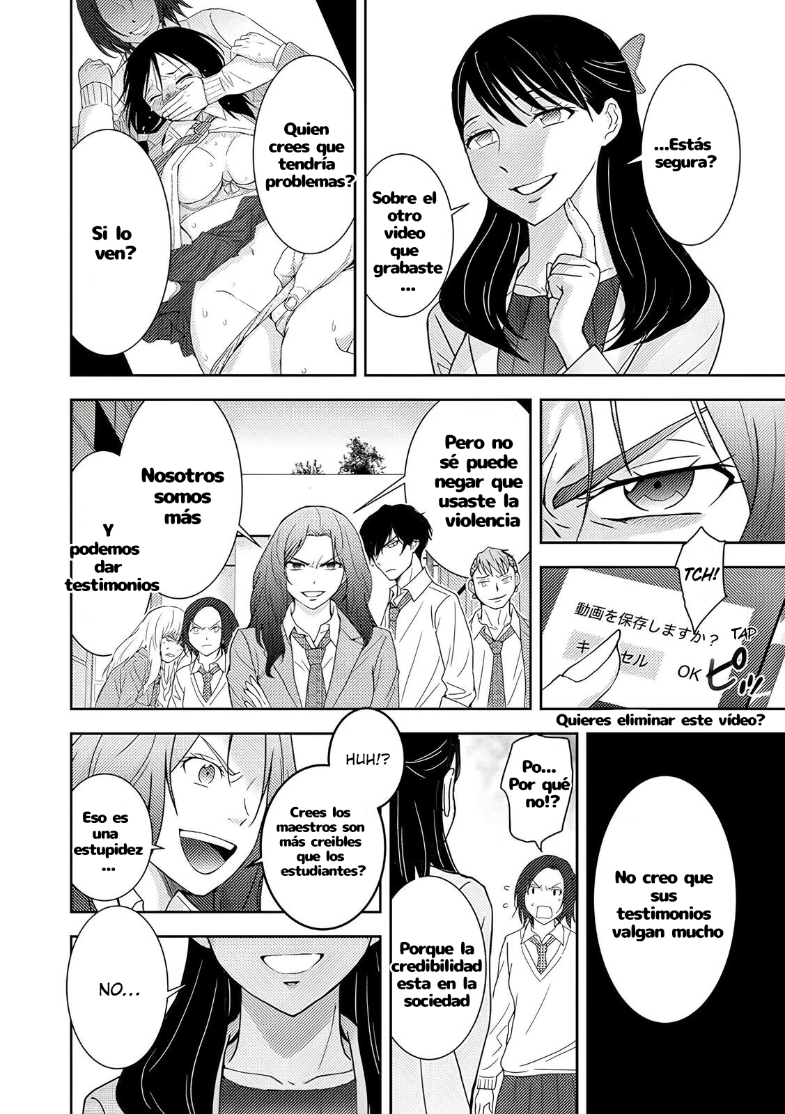 Koakuma Kyoushi Psycho capítulo 3 página 5