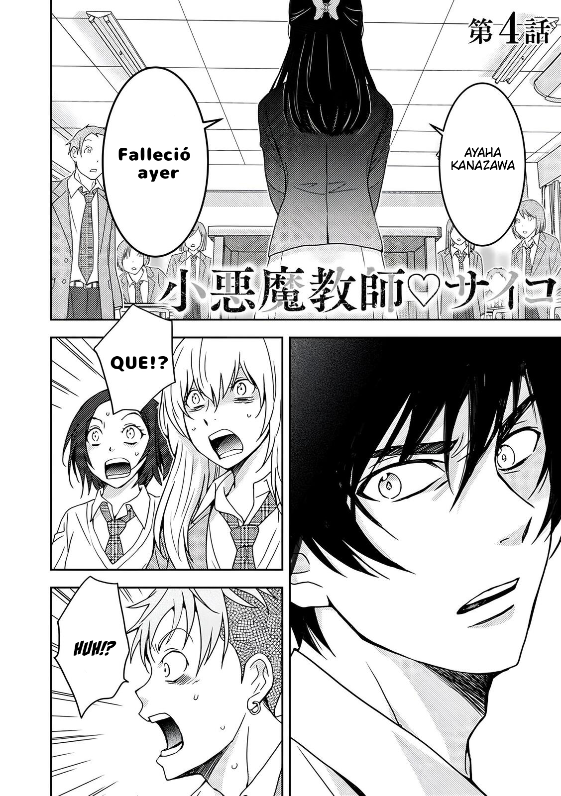 Koakuma Kyoushi Psycho capítulo 4 página 2