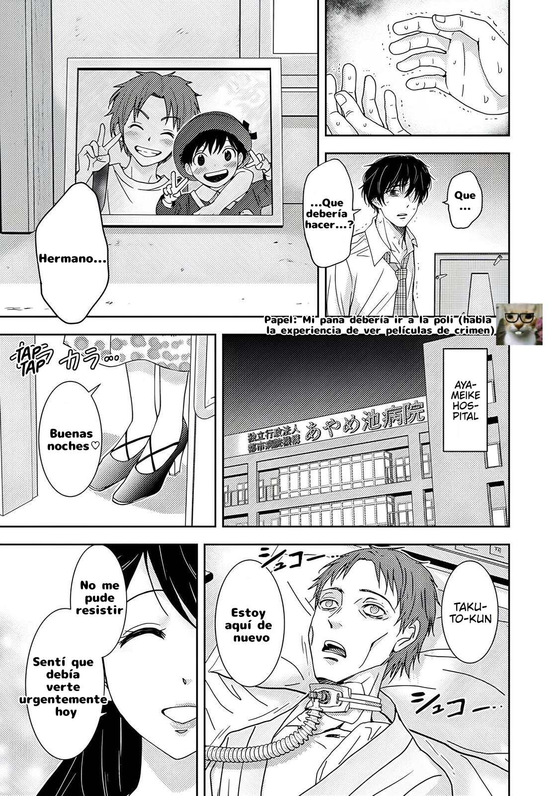 Koakuma Kyoushi Psycho capítulo 4 página 22