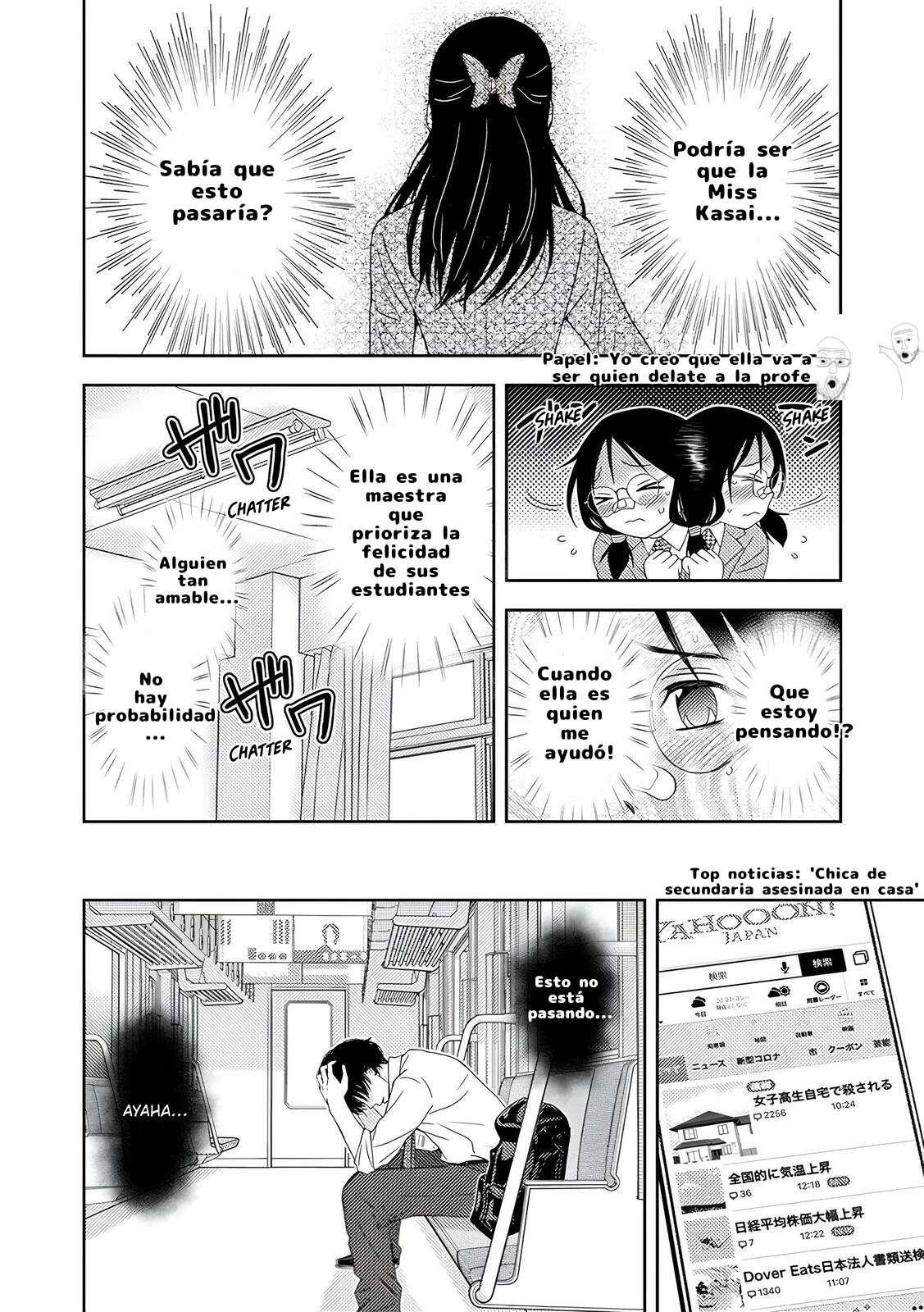 Koakuma Kyoushi Psycho capítulo 4 página 6