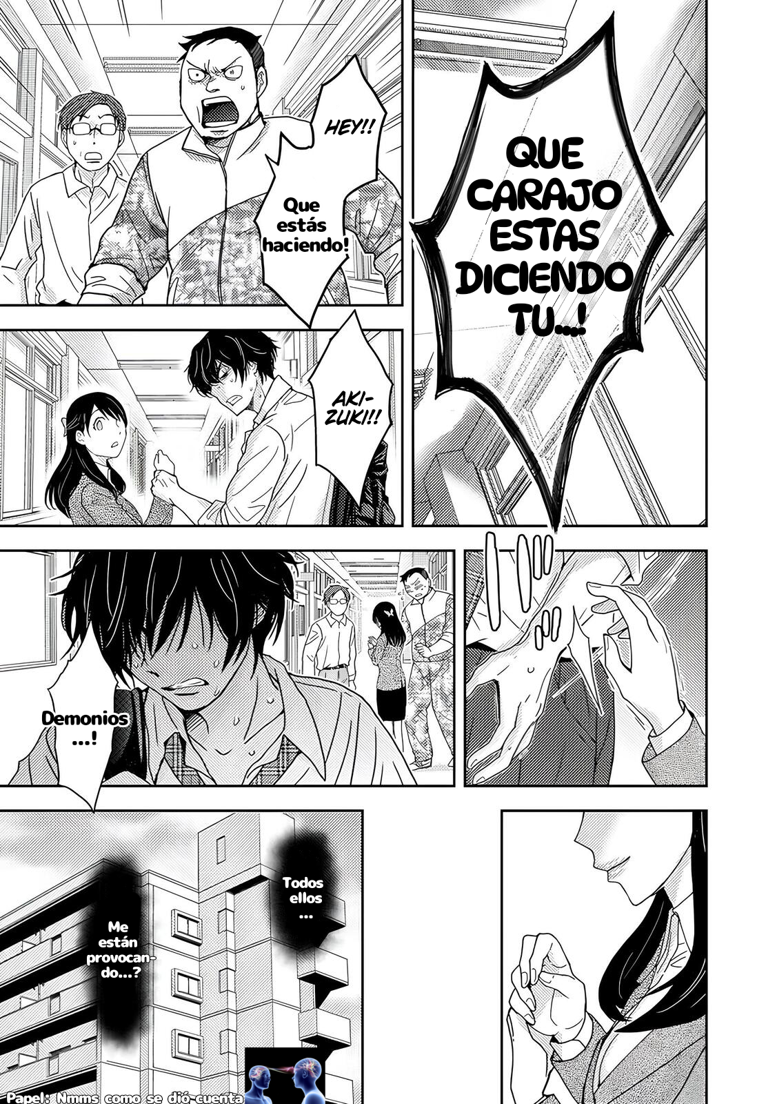 Koakuma Kyoushi Psycho capítulo 5 página 15