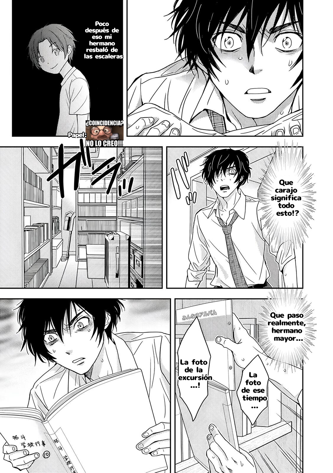 Koakuma Kyoushi Psycho capítulo 5 página 19