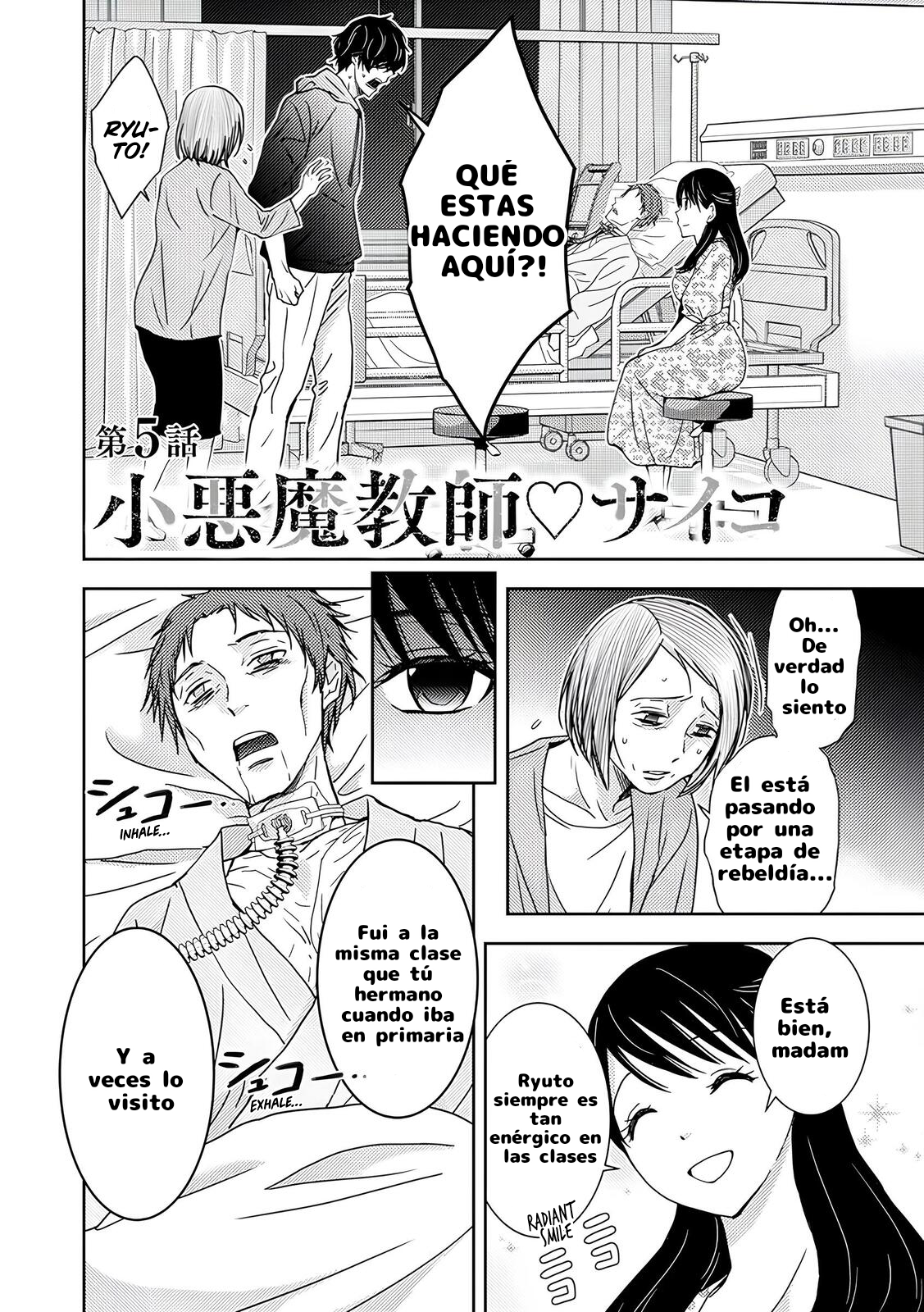 Koakuma Kyoushi Psycho capítulo 5 página 2