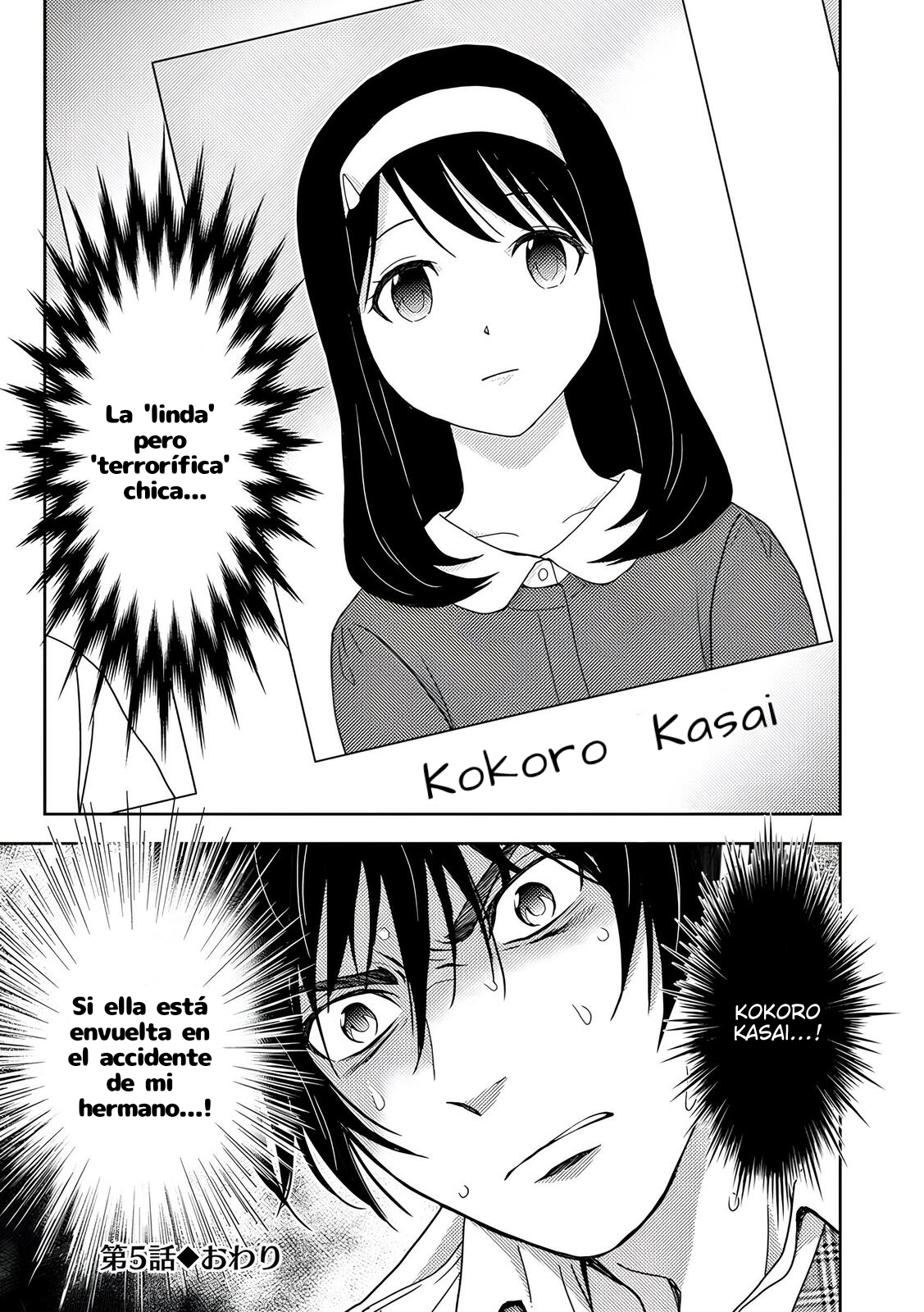 Koakuma Kyoushi Psycho capítulo 5 página 21