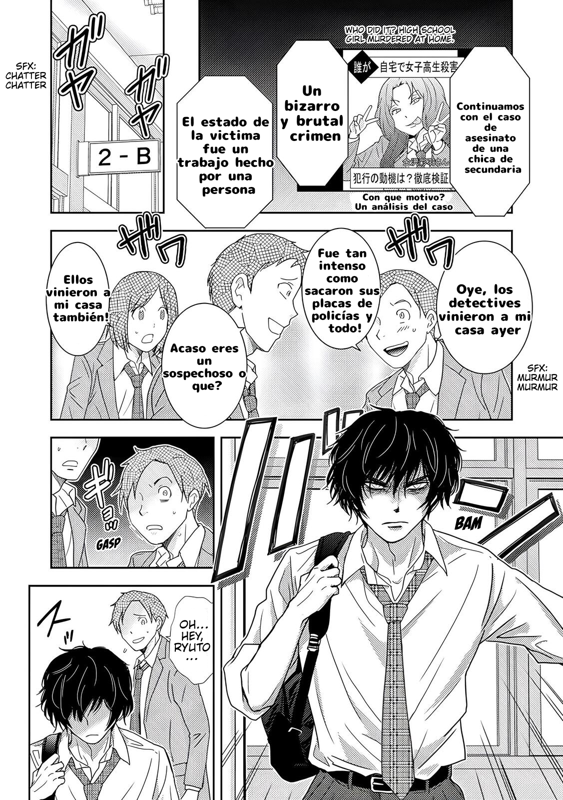 Koakuma Kyoushi Psycho capítulo 5 página 6