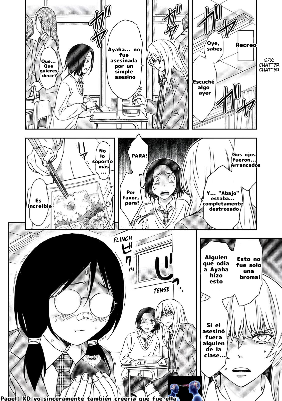 Koakuma Kyoushi Psycho capítulo 5 página 8