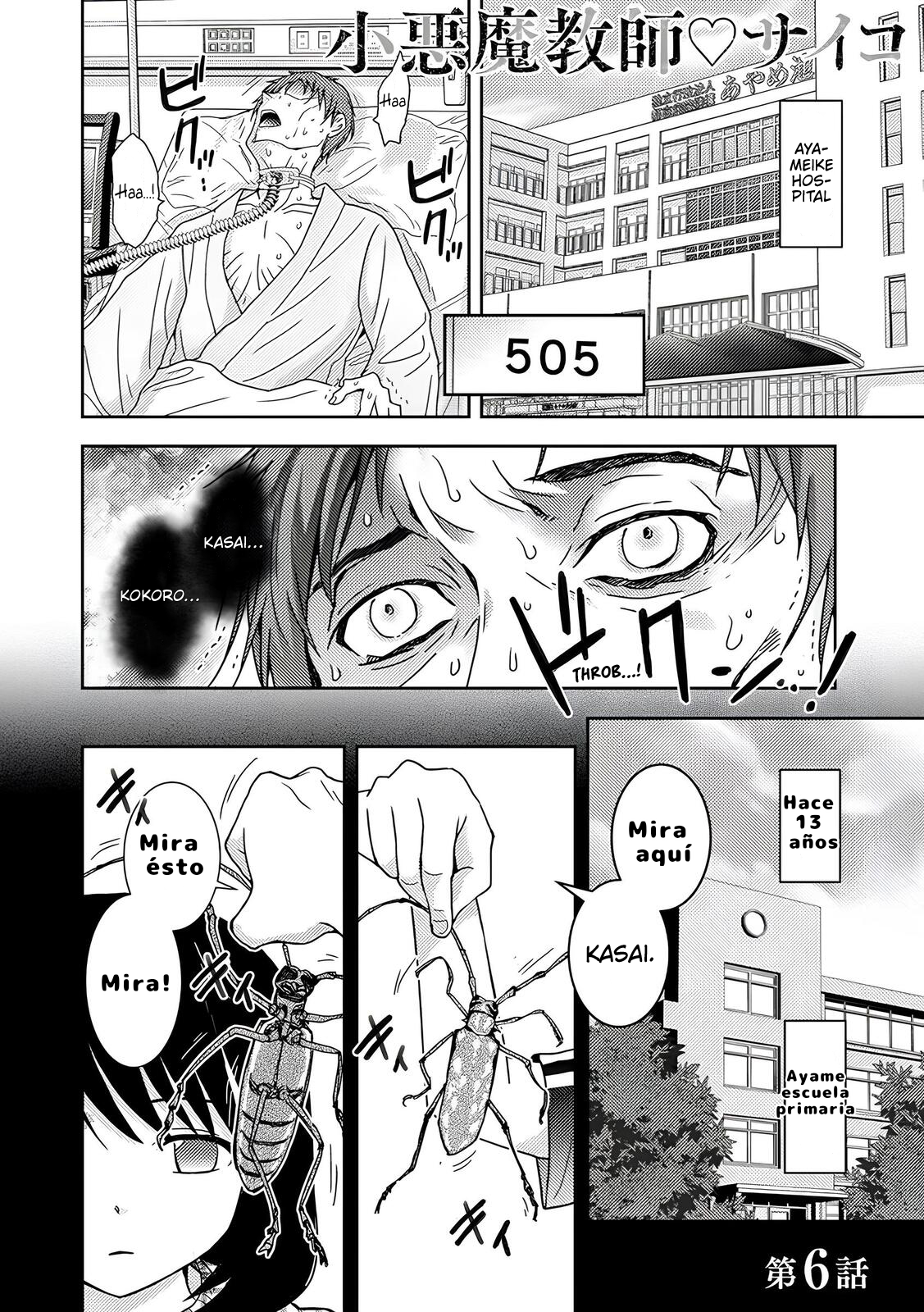 Koakuma Kyoushi Psycho capítulo 6 página 2