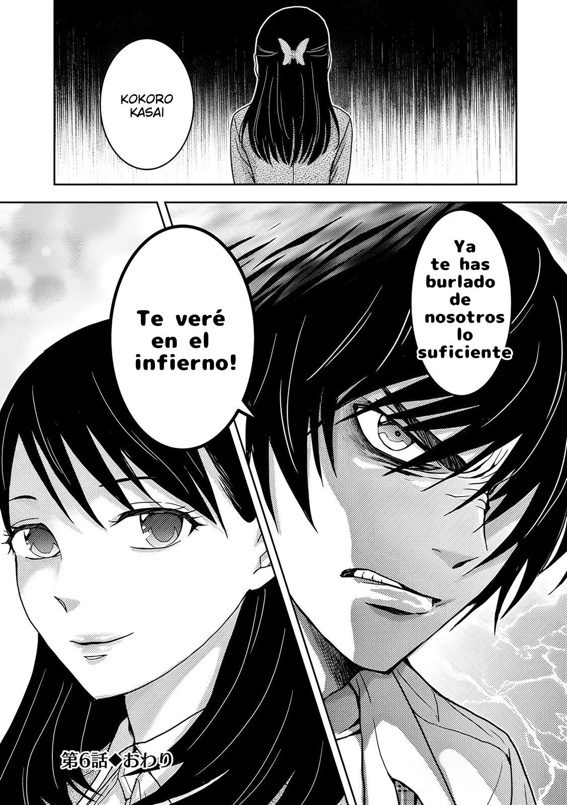 Koakuma Kyoushi Psycho capítulo 6 página 29