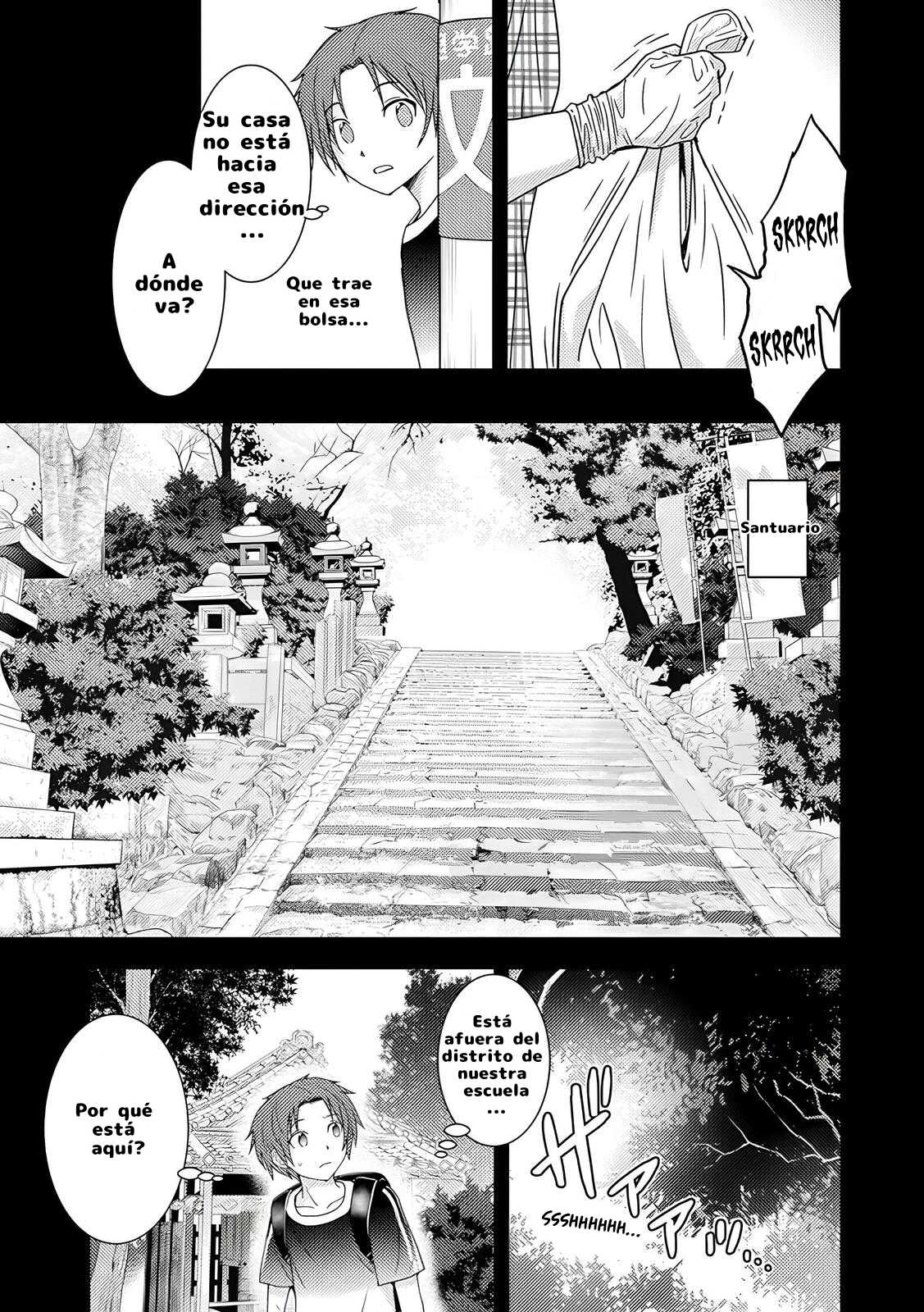 Koakuma Kyoushi Psycho capítulo 6 página 5