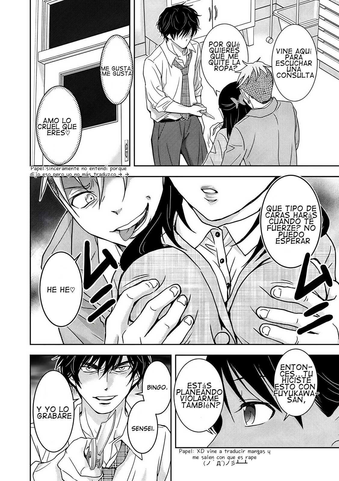 Koakuma Kyoushi Psycho capítulo 7 página 11