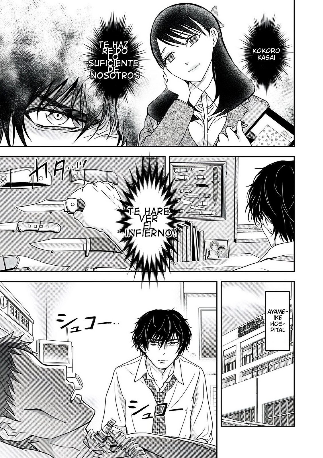 Koakuma Kyoushi Psycho capítulo 7 página 2