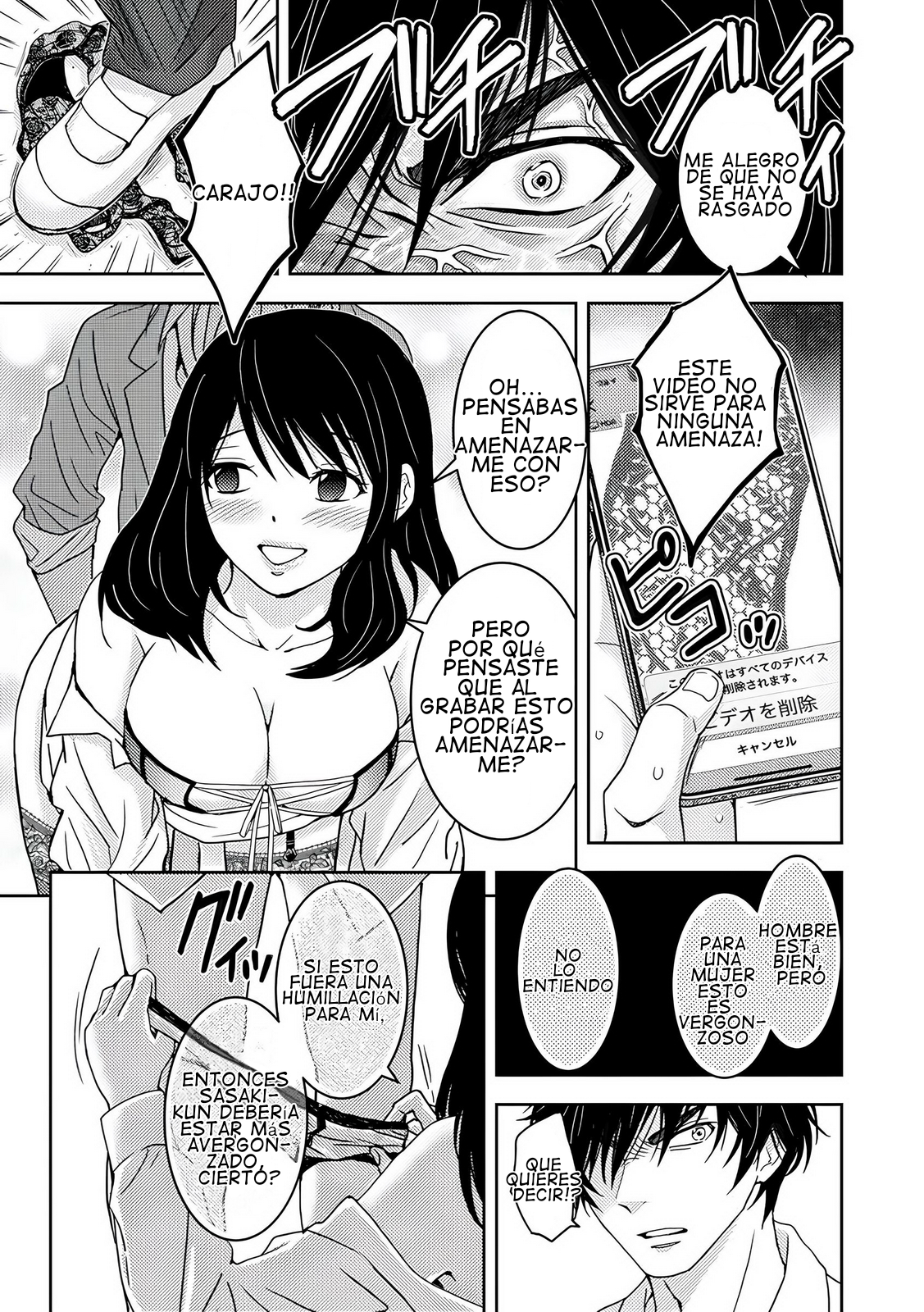 Koakuma Kyoushi Psycho capítulo 7 página 20