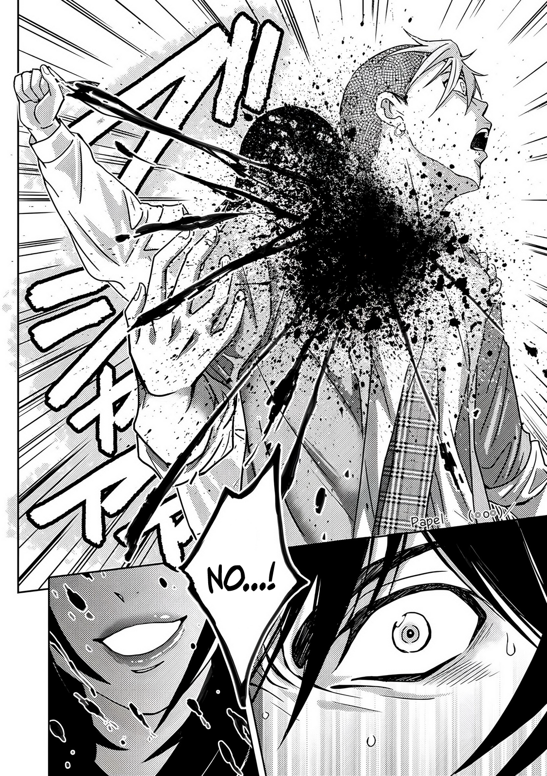 Koakuma Kyoushi Psycho capítulo 7 página 25