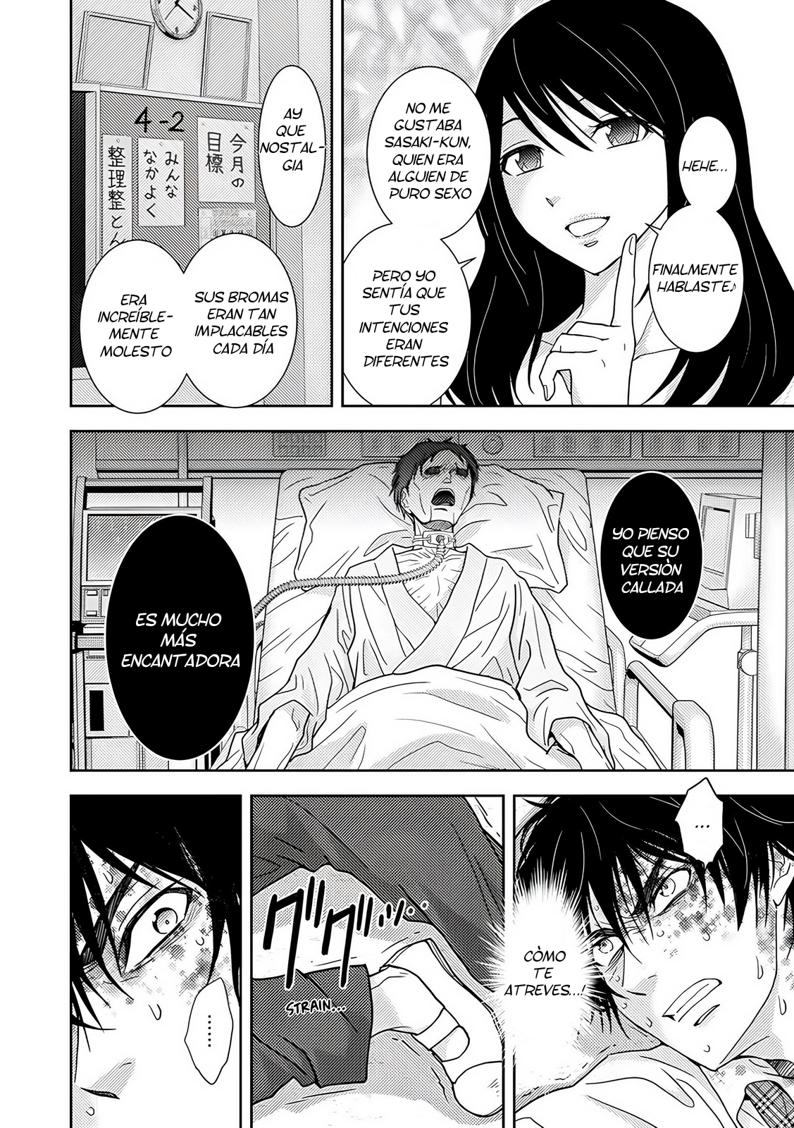 Koakuma Kyoushi Psycho capítulo 8 página 11