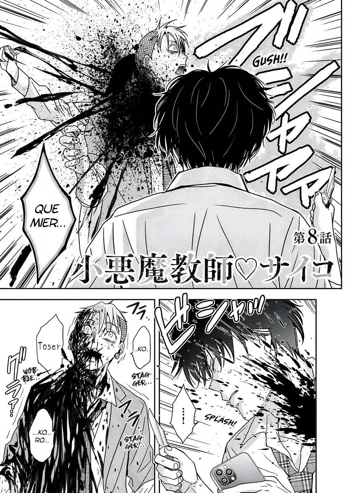 Koakuma Kyoushi Psycho capítulo 8 página 2