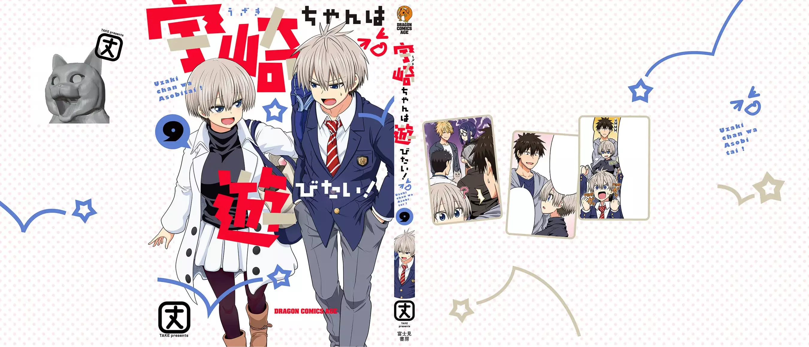 Uzaki-chan wa Asobitai! capítulo 102.5 página 3