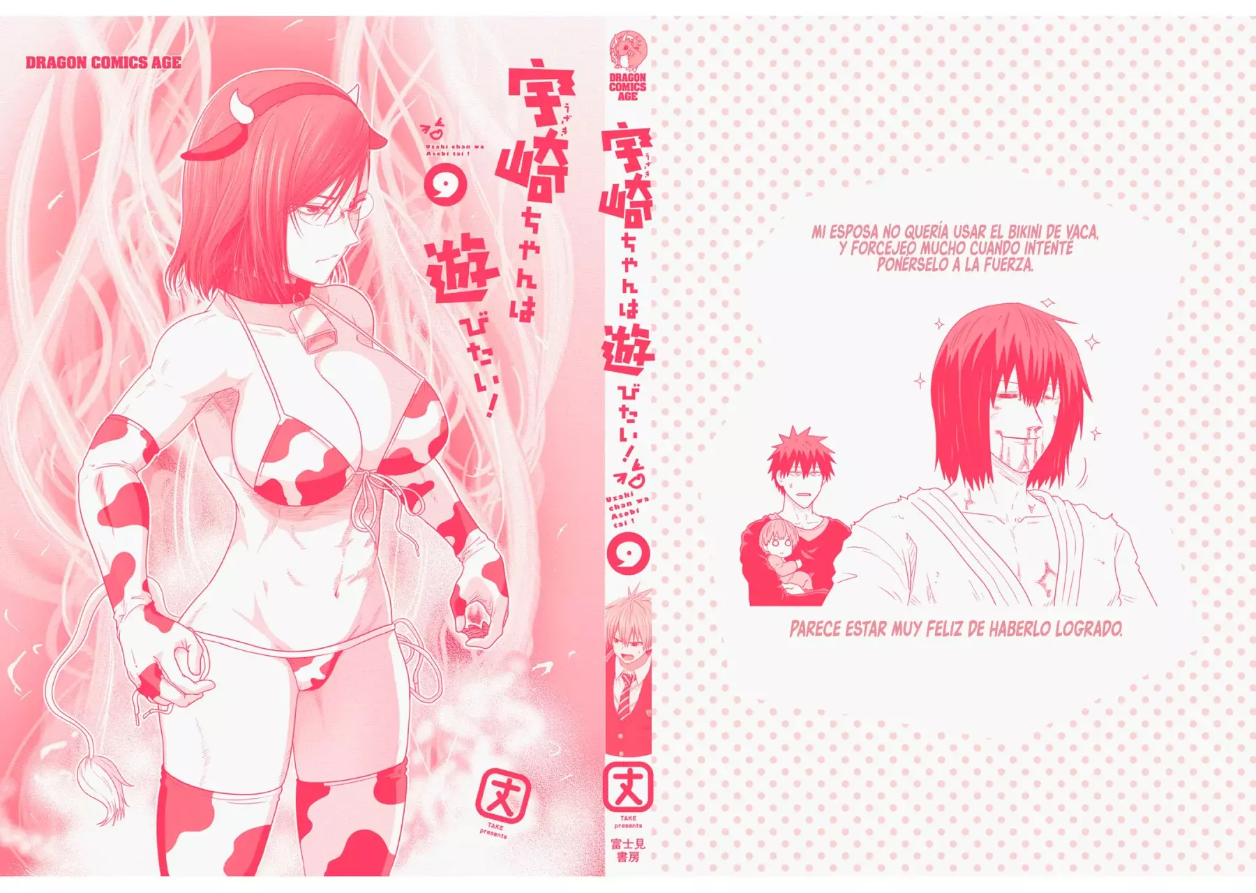 Uzaki-chan wa Asobitai! capítulo 102.5 página 32