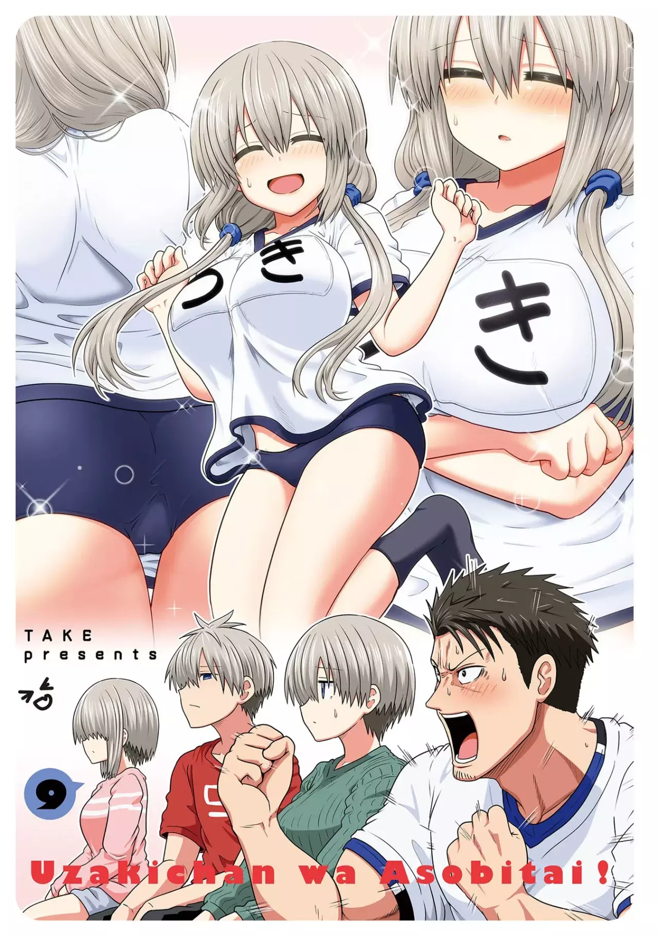 Uzaki-chan wa Asobitai! capítulo 102.5 página 4