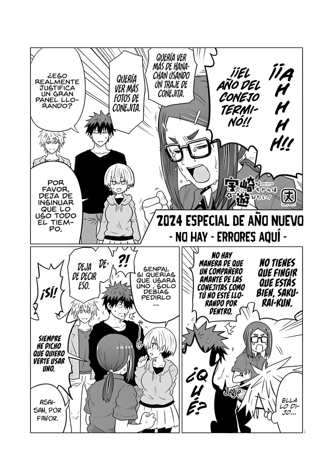 Uzaki-chan wa Asobitai! capítulo 104.1 página 3