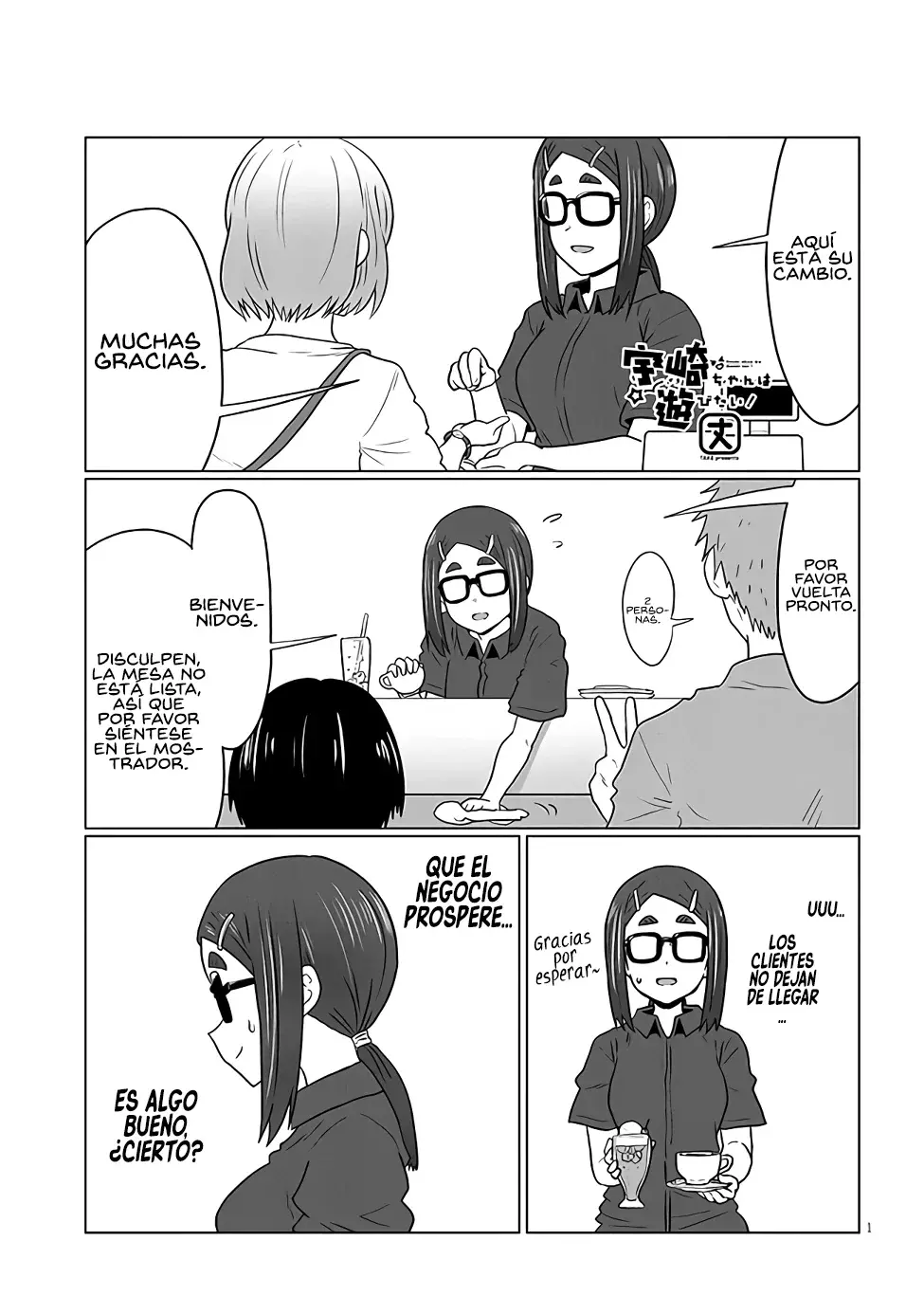 Uzaki-chan wa Asobitai! capítulo 115 página 3