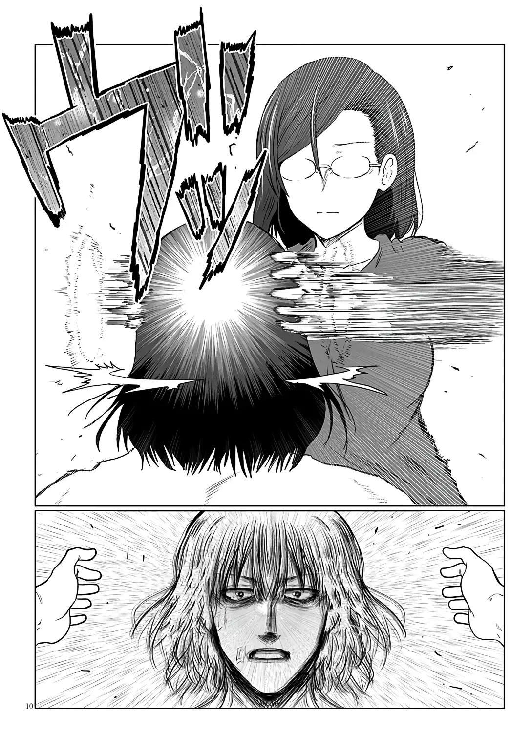 Uzaki-chan wa Asobitai! capítulo 119 página 12