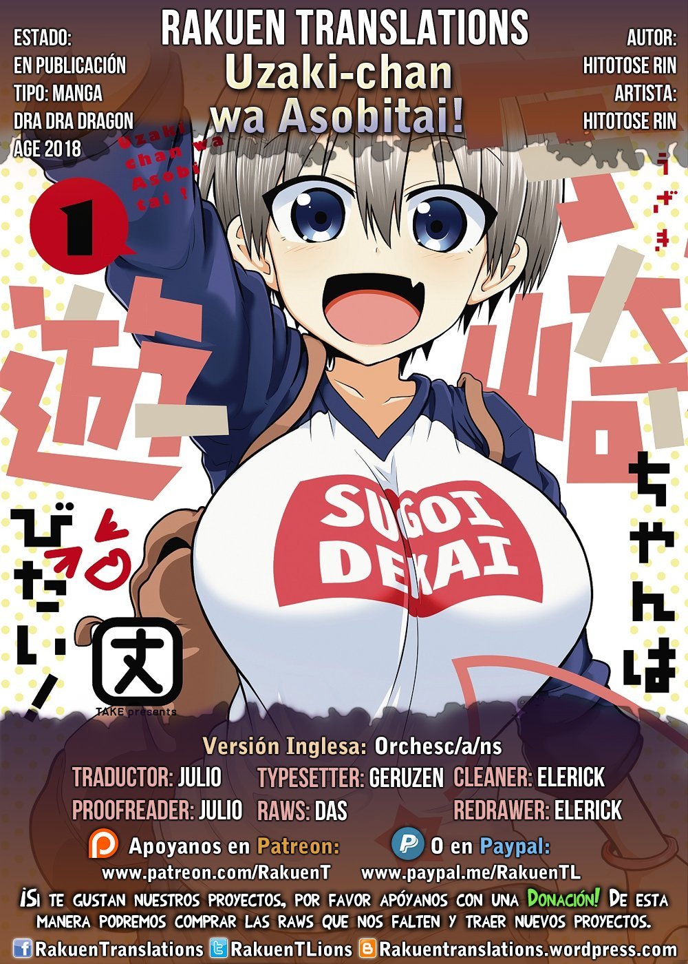 Uzaki-chan wa Asobitai! capítulo 12 página 1