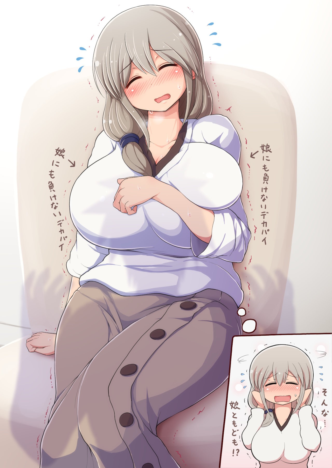Uzaki-chan wa Asobitai! capítulo 24.5 página 2