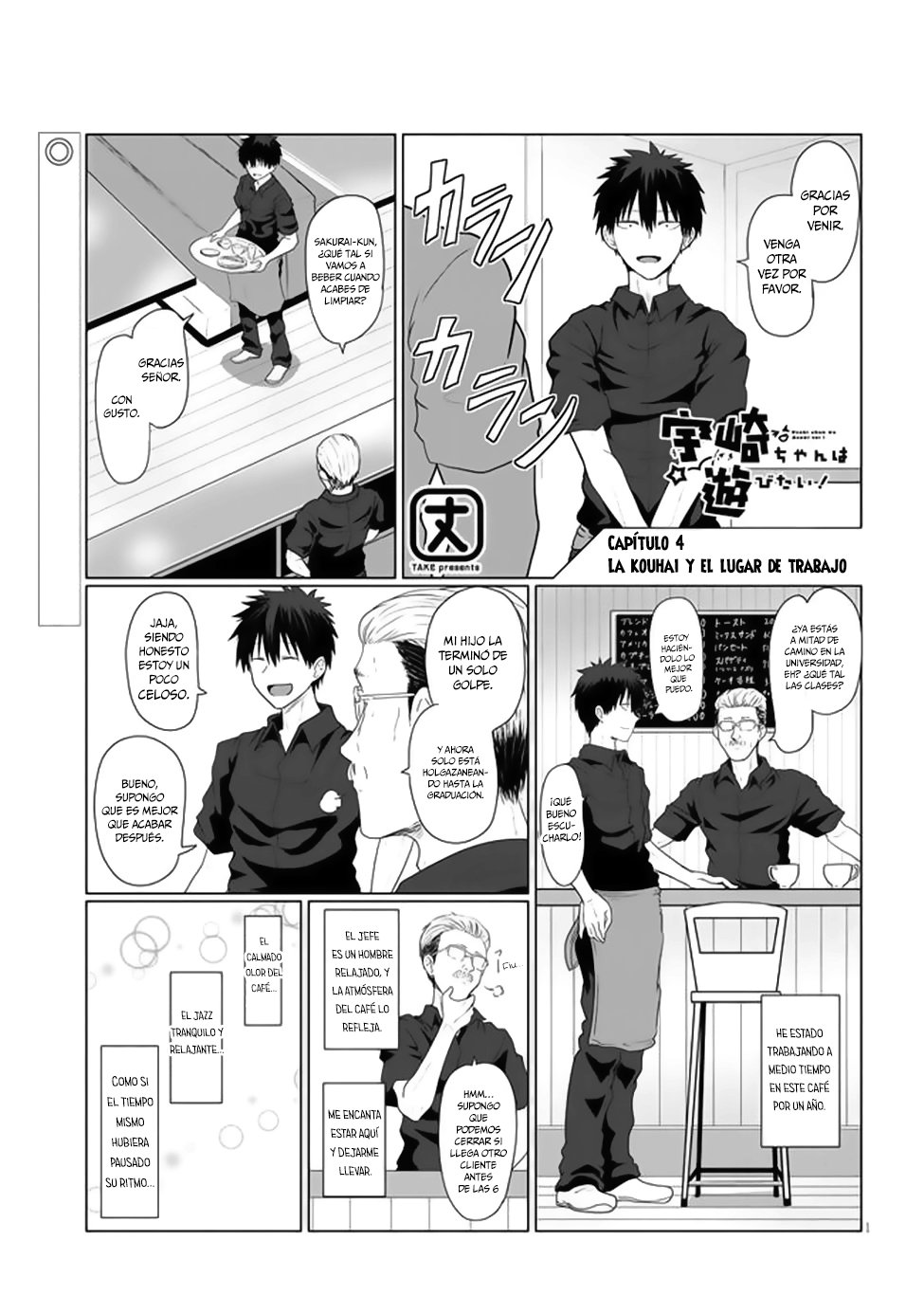 Uzaki-chan wa Asobitai! capítulo 4 página 2