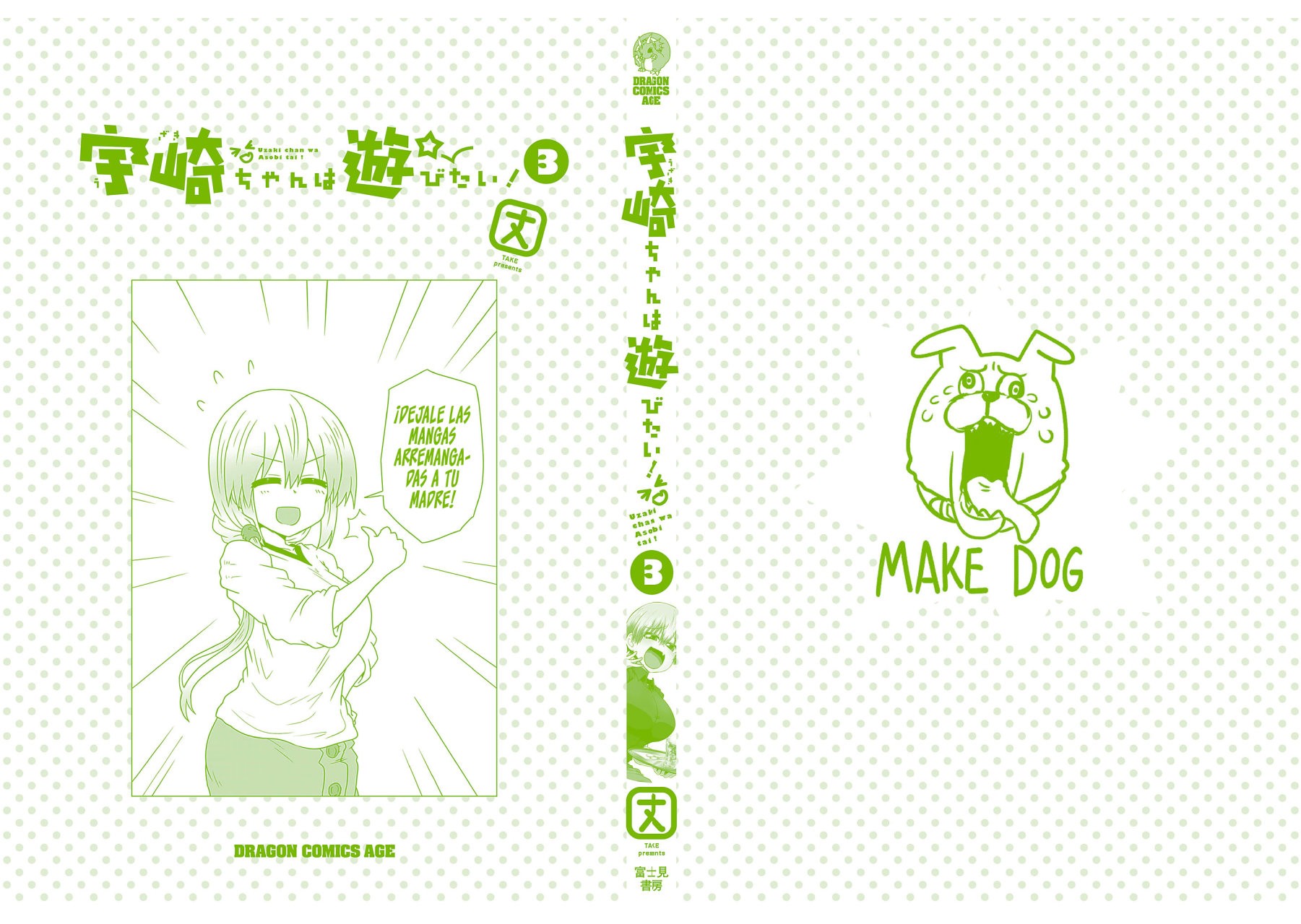 Uzaki-chan wa Asobitai! capítulo 50.5 página 18