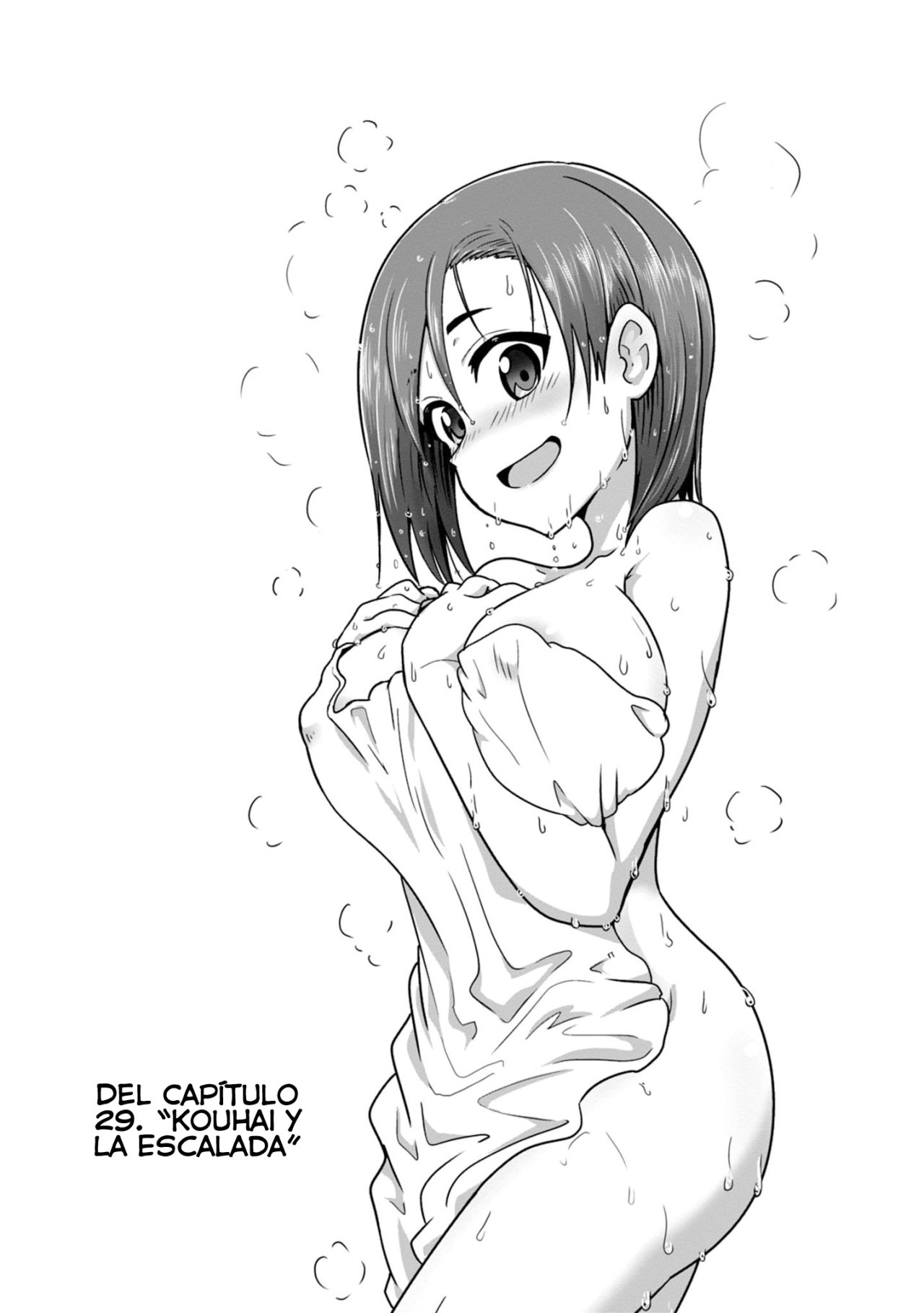 Uzaki-chan wa Asobitai! capítulo 50.5 página 9