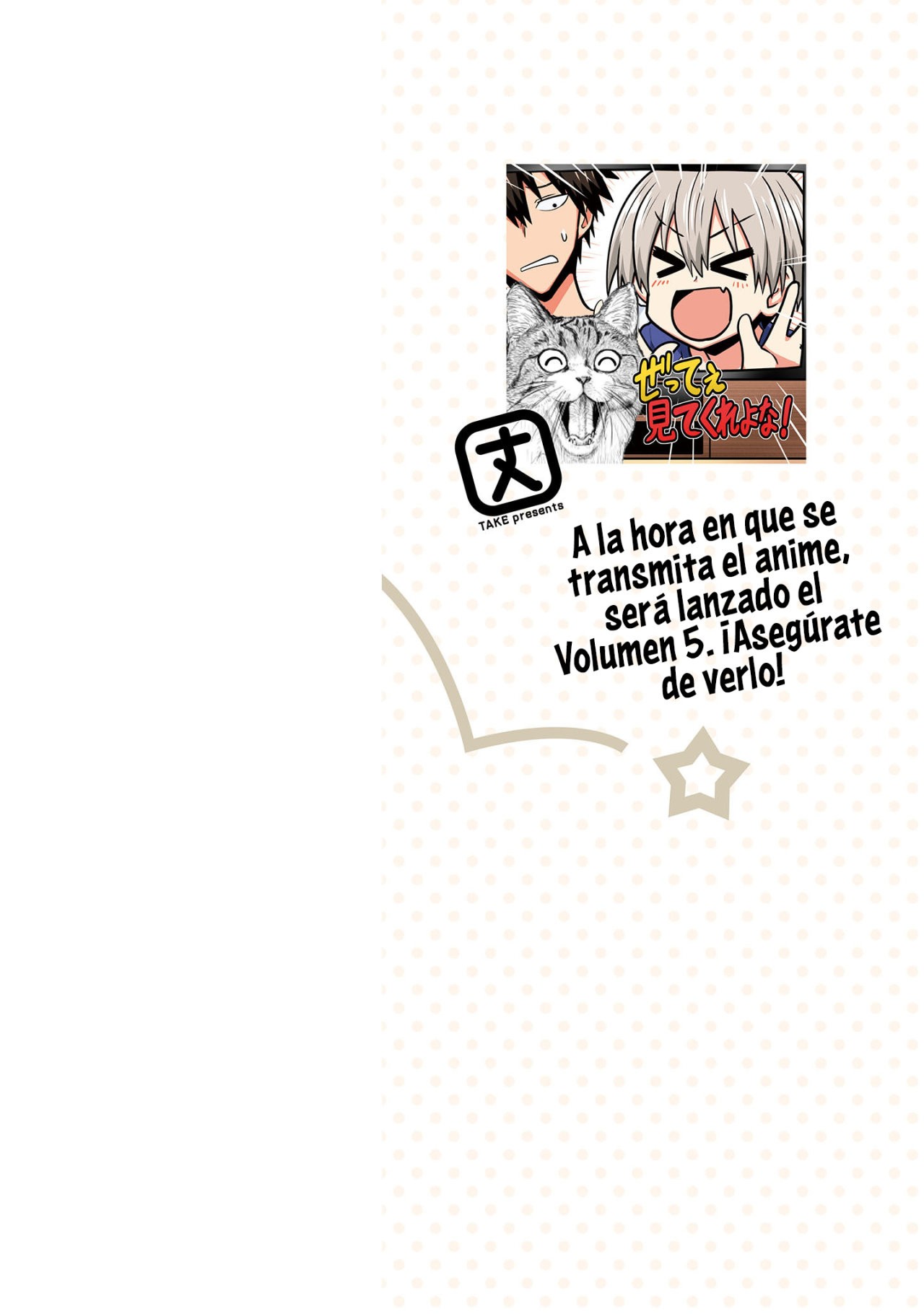 Uzaki-chan wa Asobitai! capítulo 53.5 página 4