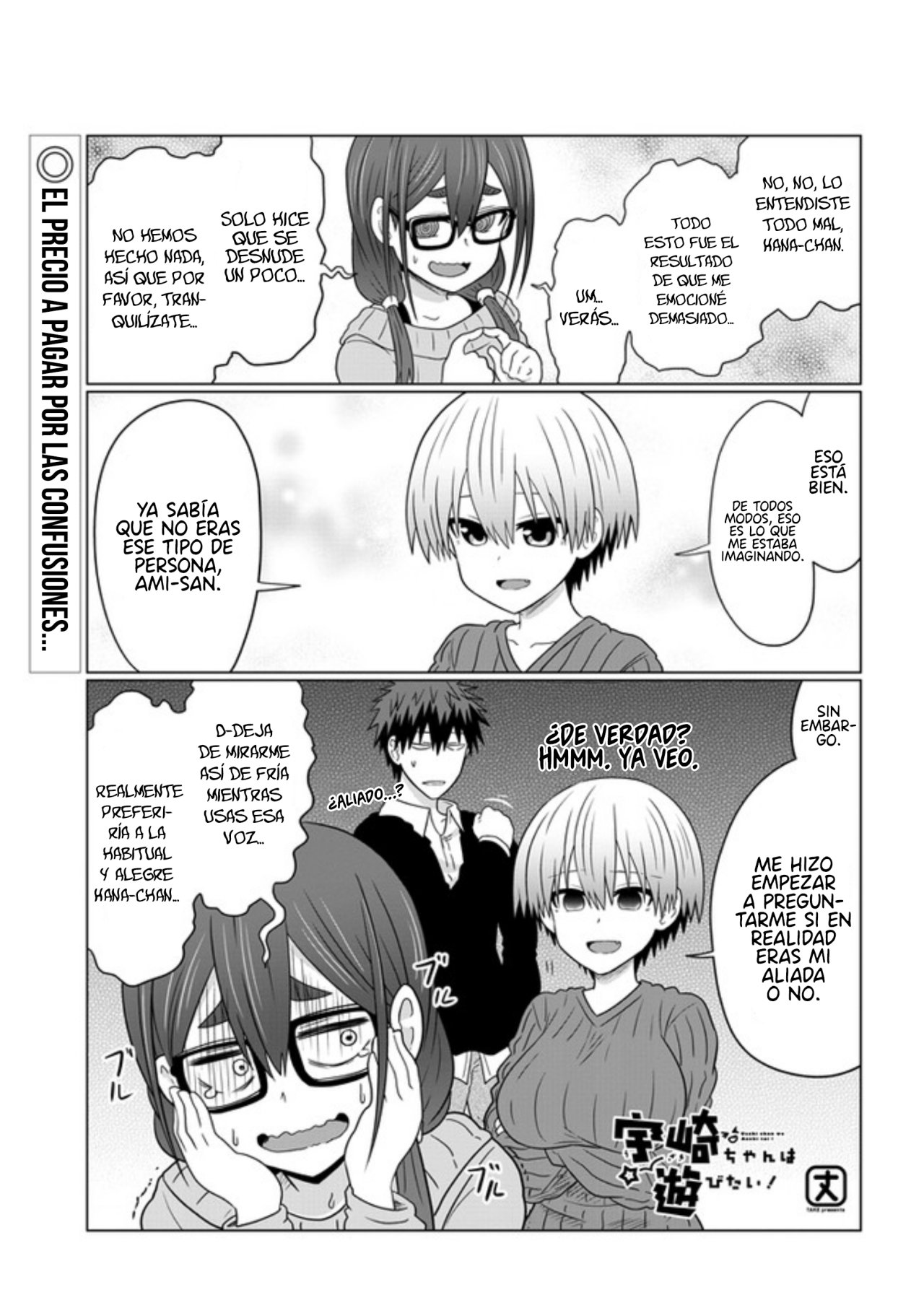 Uzaki-chan wa Asobitai! capítulo 71 página 4