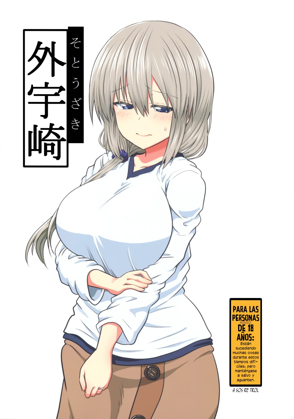 Uzaki-chan wa Asobitai! capítulo 74.2 página 2